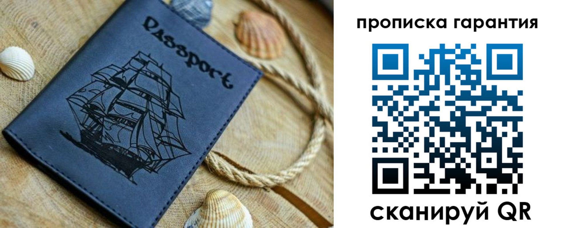 пропишу в квартире в Ясном