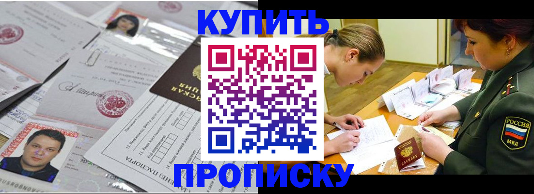 временная регистрация госуслуги в Ясном